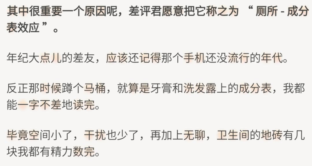 提高阅读速度插件_instapaper chrome_阅读效率插件