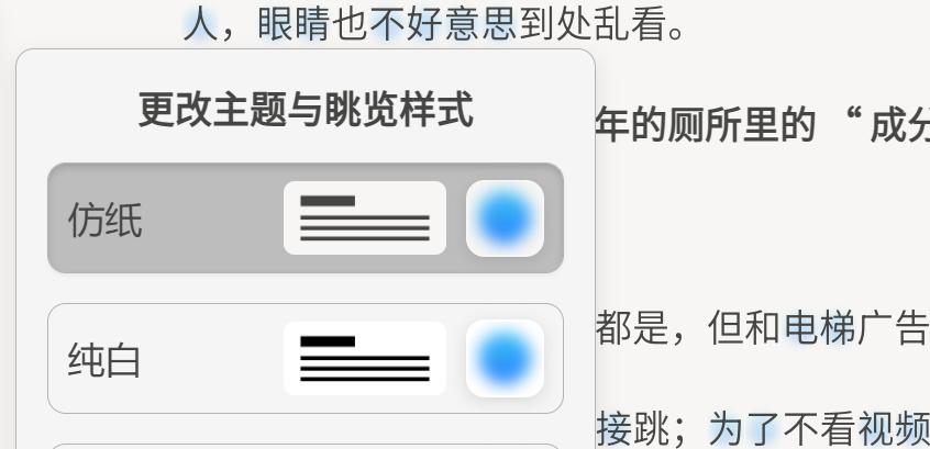 instapaper chrome_阅读效率插件_提高阅读速度插件