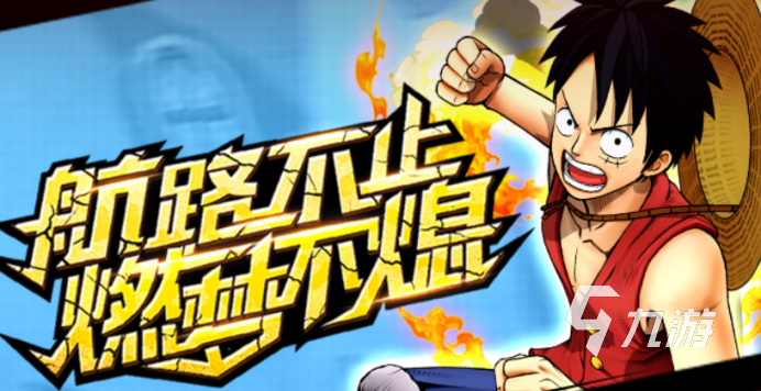 3D网络游戏推荐2024_2024热门大型3D网络游戏排行榜_专题排行榜游戏