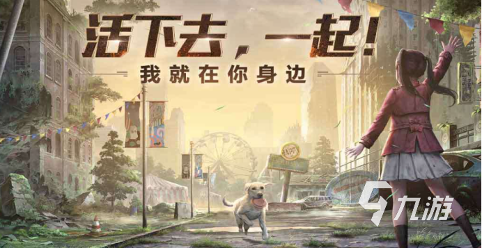 3D网络游戏推荐2024_2024热门大型3D网络游戏排行榜_专题排行榜游戏