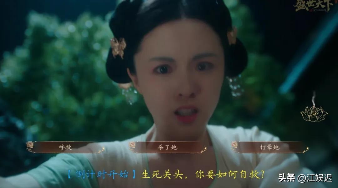 女频互动影游发展分析_真人互动影游_小黑游戏美女游戏专题