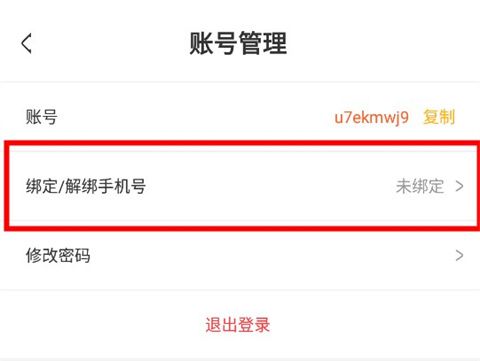 玩心手游礼包领取攻略_玩心手游盒子福利攻略_玩机小帮手下载安装