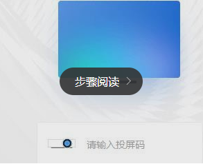 kiayun手机版登录 钉钉怎么打开投屏码