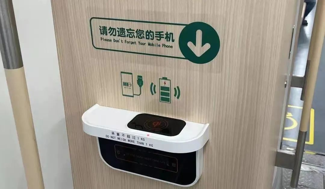 无线电能传输的生活应用_手机无线充电口_无线充电原理介绍