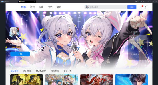 英语大闯关电脑版下载_ 环球大通关电脑版MuMu模拟器攻略 _