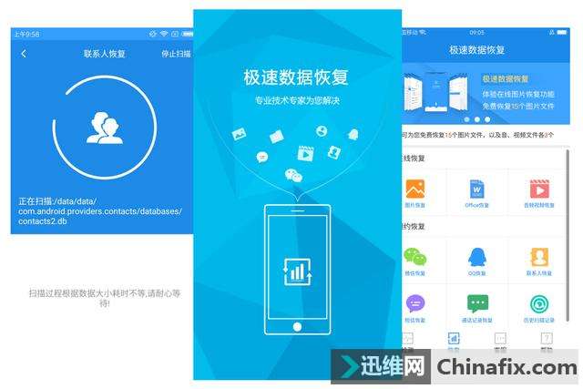 四款连绵起伏的黑科技APP，款款实力强大出色，还请低调收藏