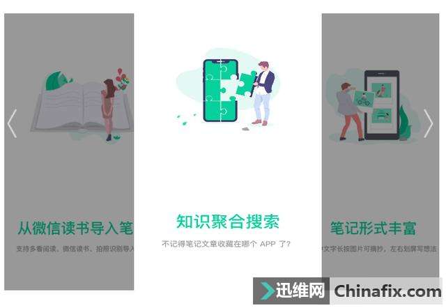 四款连绵起伏的黑科技APP,款款实力强大出色,还请低调收藏