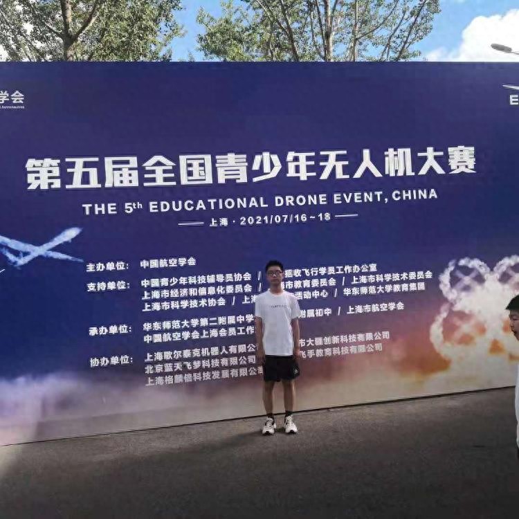 “我与无线电”主题征文丨“无线电”改变了我的生活