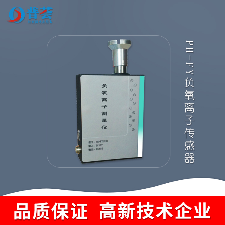 传感器在生活中都有哪些应用？