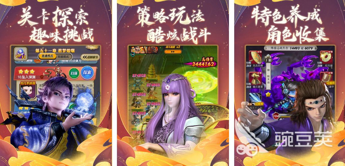 卡牌游戏大全推荐_热门卡牌游戏下载量高_专题排行榜游戏