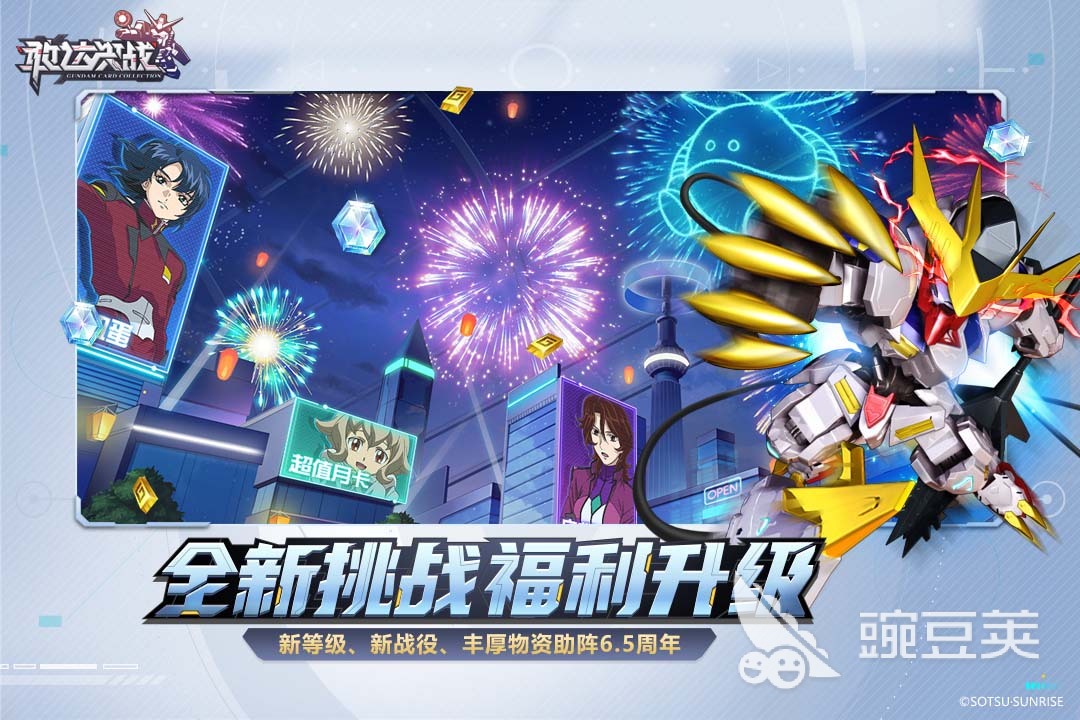 热门卡牌游戏下载量高_专题排行榜游戏_卡牌游戏大全推荐