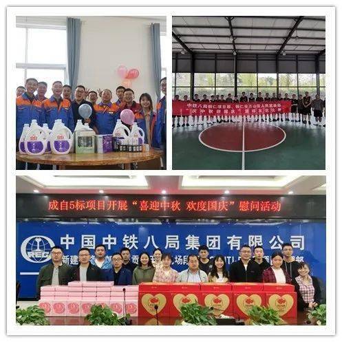 游戏国庆专题_建筑公司中秋节活动_建筑公司迎国庆活动