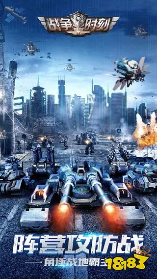 2023年热门游戏排行_slg战略游戏推荐_游戏专题推荐