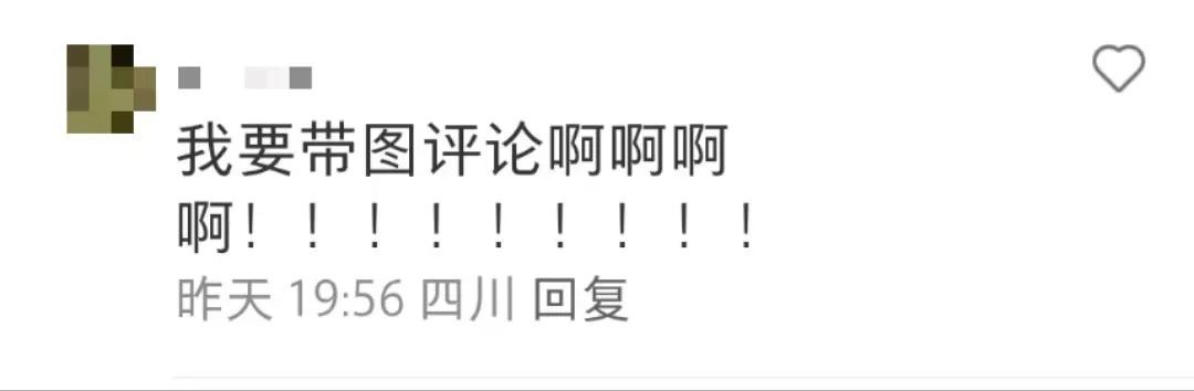 微信8.0.60表情包评论功能_微信聊天记录备份到U盘_qq空间刷留言的软件手机版