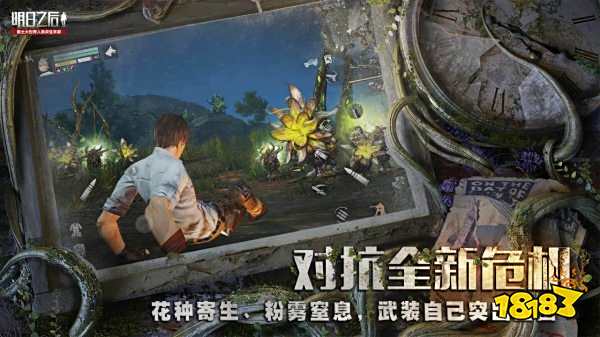 中文版安卓游戏下载大全2022 好玩的中文版安卓游戏推荐