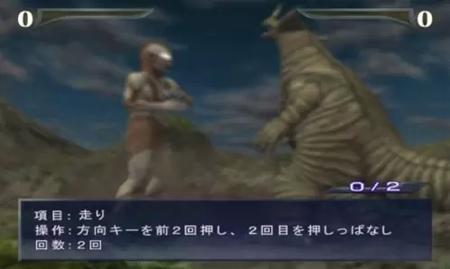 奥特曼进化重生下载