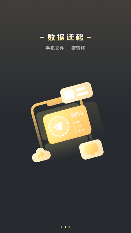 装机助手app下载安装最新版本