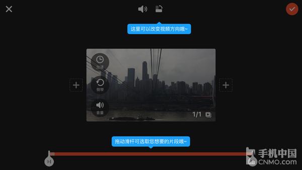 美拍大师视频剪辑_美拍缓存的视频在哪里_美拍大师加字幕配乐