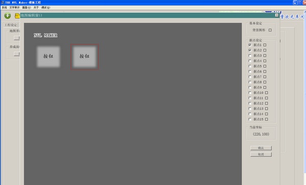 有没有类似橙光游戏的软件_中文游戏制作软件排行榜_免费游戏制作软件推荐