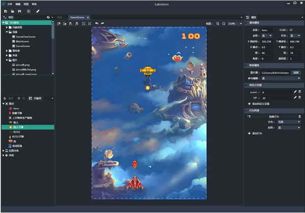 有没有类似橙光游戏的软件_中文游戏制作软件排行榜_免费游戏制作软件推荐