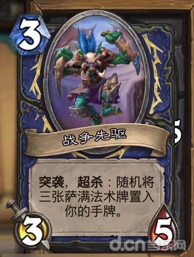 炉石手机端不能买冒险_炉石传说神龛选择攻略_炉石传说冒险模式挑战之旅