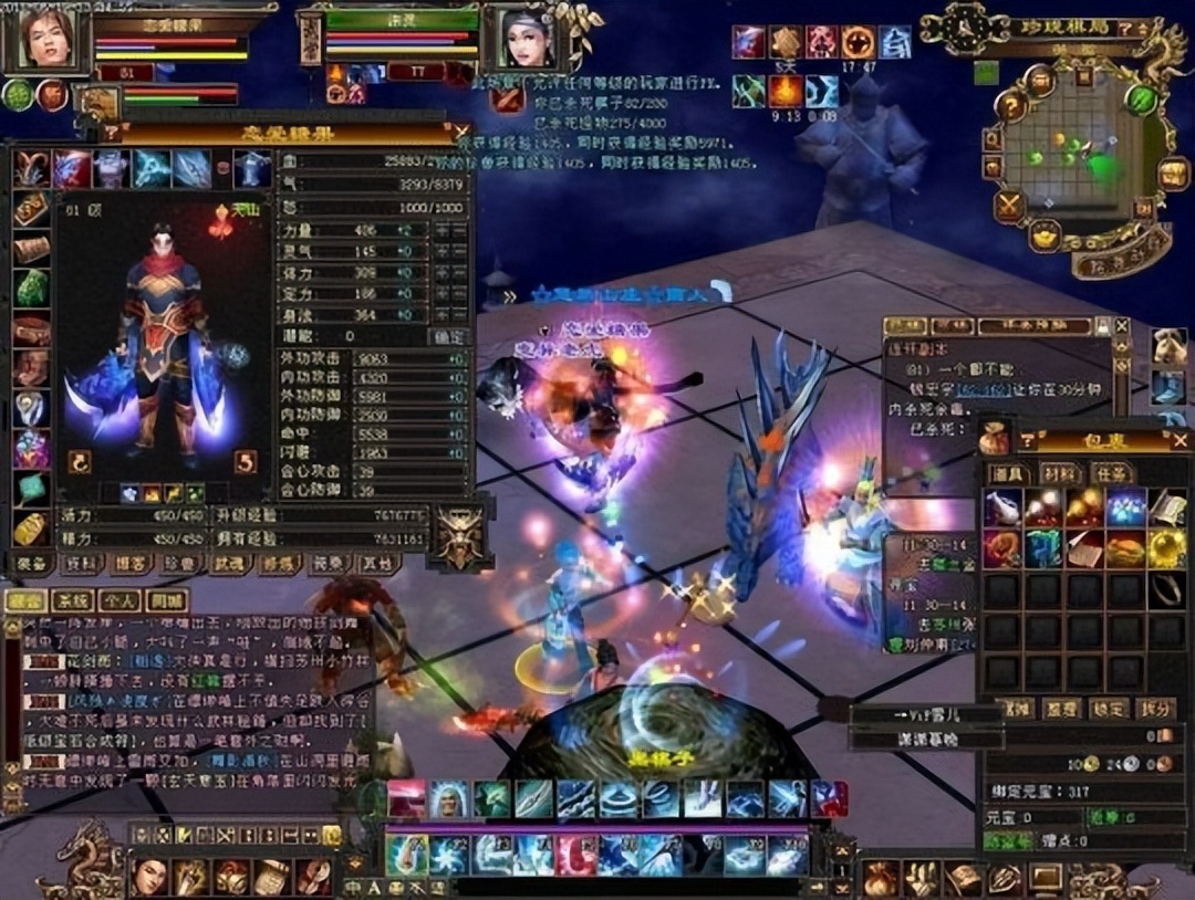 金庸武侠游戏盘点_金庸小说改编游戏回顾_游戏盘点专题