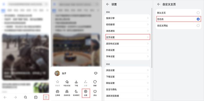 安卓手机广告设置_手机开机出现新闻头条_关闭安卓广告