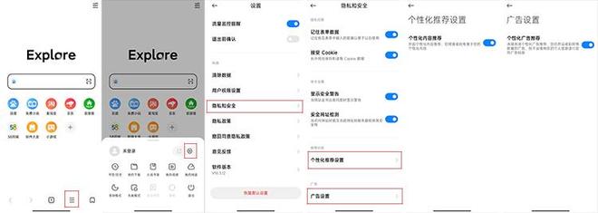 关闭安卓广告_手机开机出现新闻头条_安卓手机广告设置