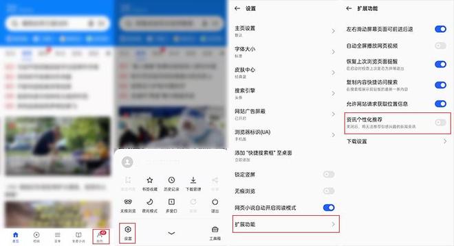 安卓手机广告设置_关闭安卓广告_手机开机出现新闻头条