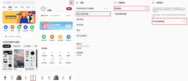 手机开机出现新闻头条_安卓手机广告设置_关闭安卓广告