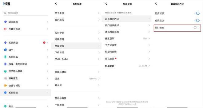 安卓手机广告设置_关闭安卓广告_手机开机出现新闻头条