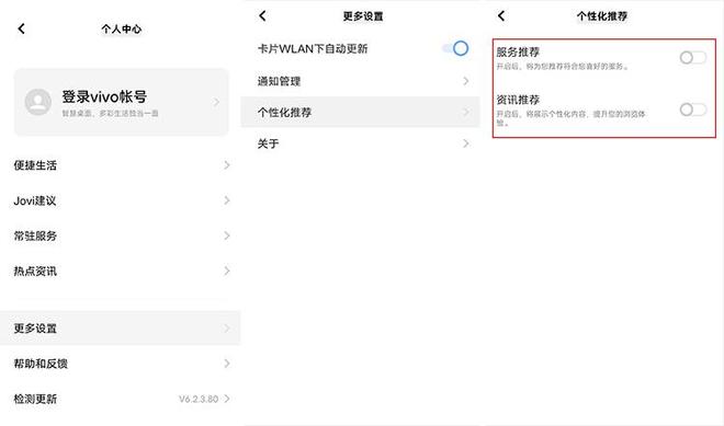 安卓手机广告设置_手机开机出现新闻头条_关闭安卓广告