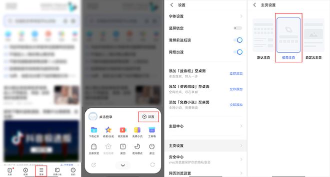安卓手机广告设置_关闭安卓广告_手机开机出现新闻头条