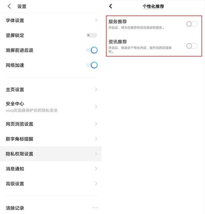 手机开机出现新闻头条_关闭安卓广告_安卓手机广告设置