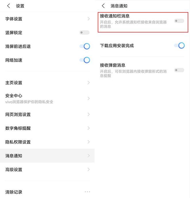 安卓手机广告设置_关闭安卓广告_手机开机出现新闻头条