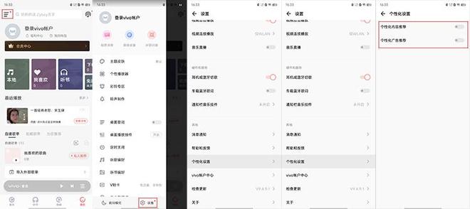 手机开机出现新闻头条_关闭安卓广告_安卓手机广告设置