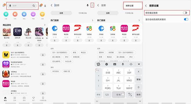 手机开机出现新闻头条_关闭安卓广告_安卓手机广告设置