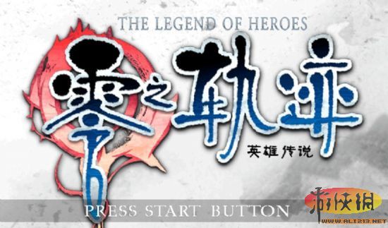 传承经典！《英雄传说：零之轨迹》PC版抢鲜评测