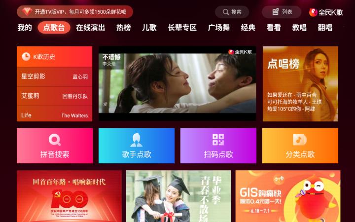 当贝酷狗音乐评价_电视听歌K歌软件推荐_最好的超清电视直播软件下载