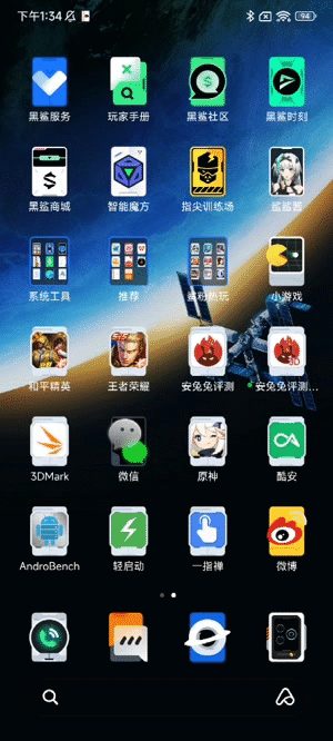 流氓应用防护_安卓跳过开屏广告_手机开机出现新闻头条