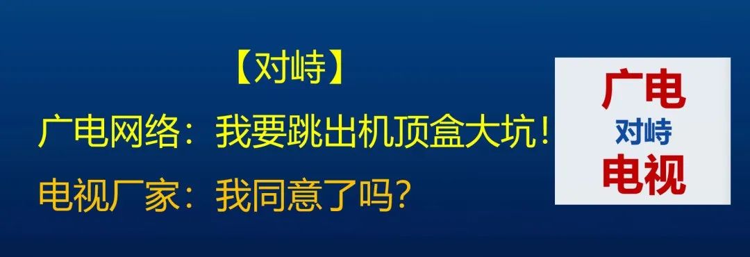 最好的超清电视直播软件下载_电视直播APP合规化_免费看电视替代品