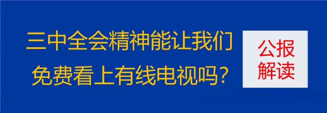 最好的超清电视直播软件下载_电视直播APP合规化_免费看电视替代品