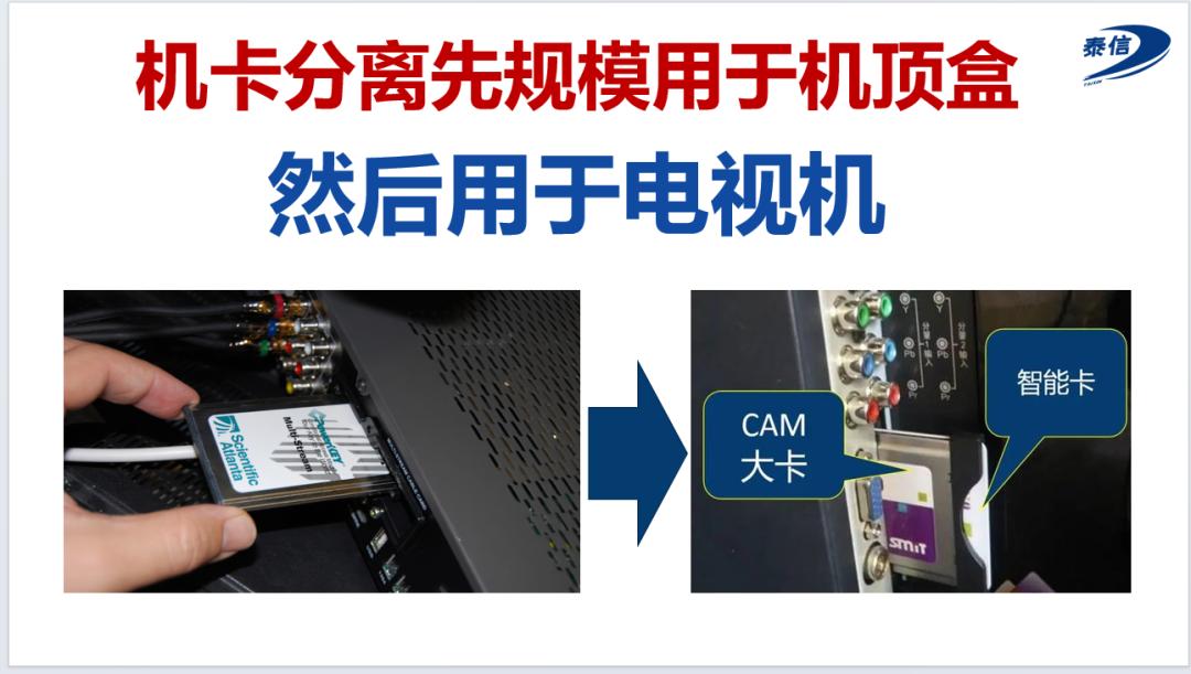 最好的超清电视直播软件下载_免费看电视替代品_电视直播APP合规化