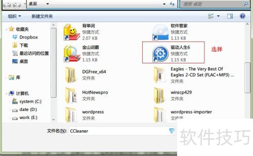 完美卸载 好用吗_完美卸载软件智能卸载_无法卸载的软件快捷方式移除