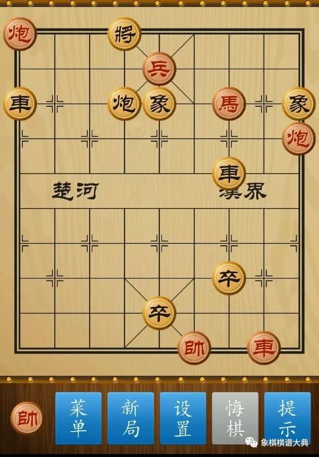 精品中国象棋残局攻略_中国象棋马炮兵残局战术_中国象棋马炮兵联合杀法