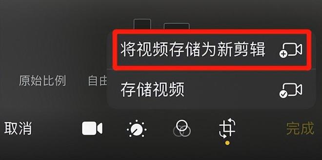iPhone制作GIF动图_苹果相册编辑制作GIF_苹果手机怎么弄动态视频