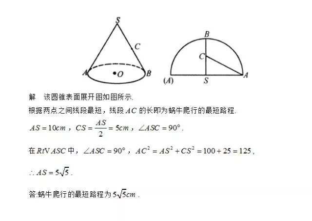 八下数学【勾股定理】的4种简单应用，理解透彻不再担心丢分