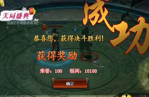 kiayun手机版登录打开即玩v1011.速装上线体验.中国 顺网游戏《天局》竞技场巅峰对决