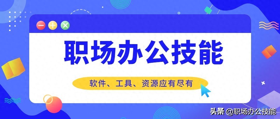 开·云app体育登录入口 7个干净好用的宝藏App，每一款都堪称黑科技，请你低调使用