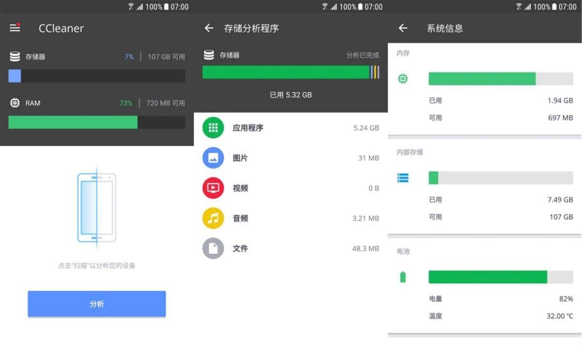 实用黑科技APP推荐_手机好用的APP_生活黑科技应用